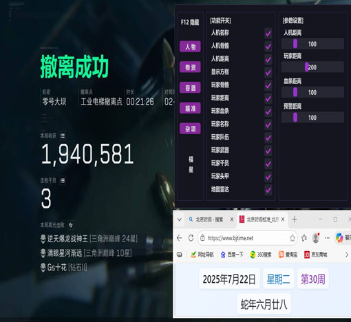 地狱犬大师V5.4.8